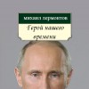 17-putin.jpg