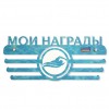 плавание.jpg