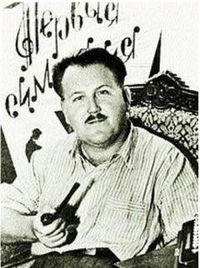 Гладков.jpg